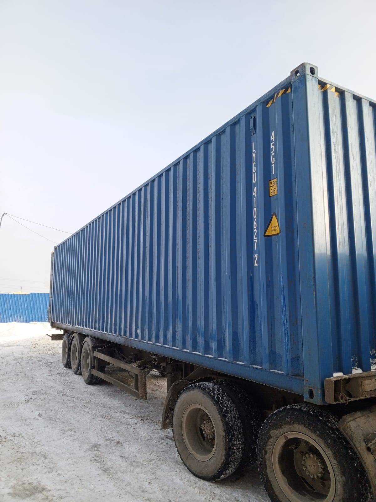 Морской контейнер LYGU4106272